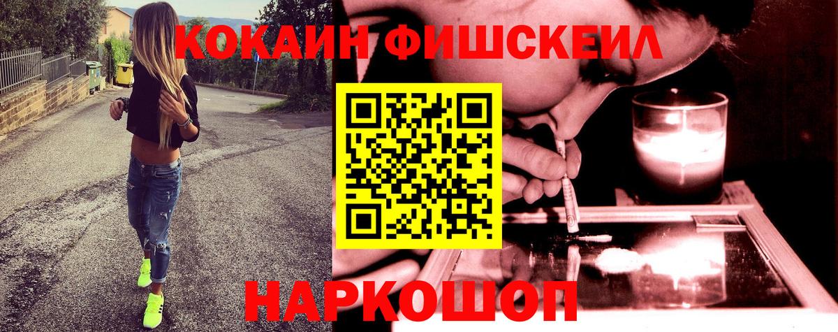 КОКАИН 98% Магадан
