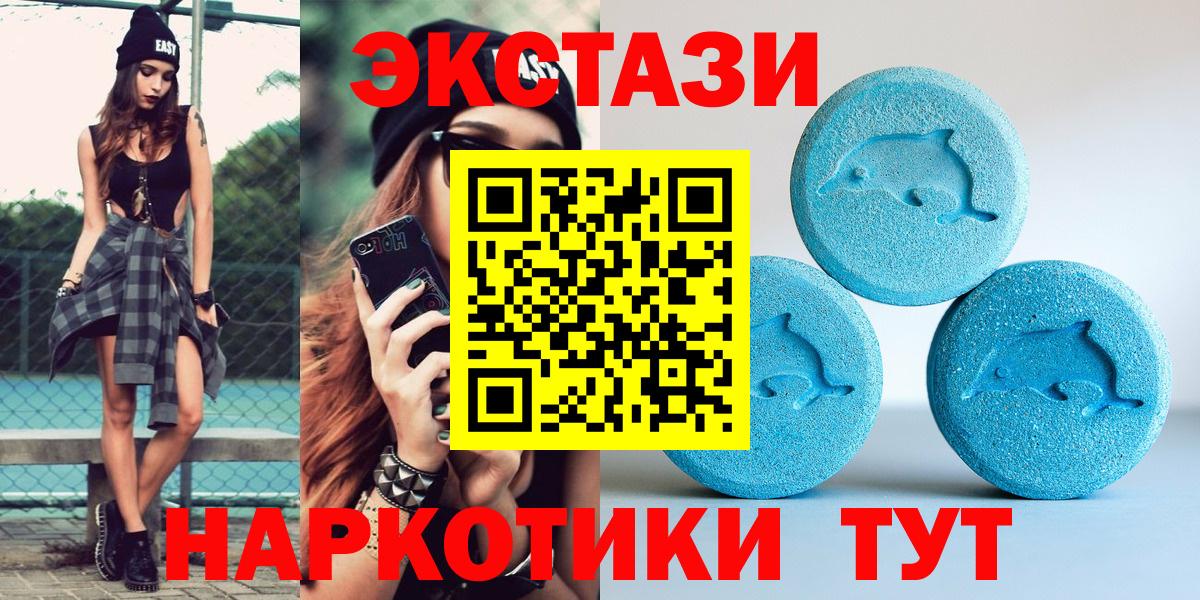 Магадан  ЭКСТАЗИ Cube  Вход с VPN 