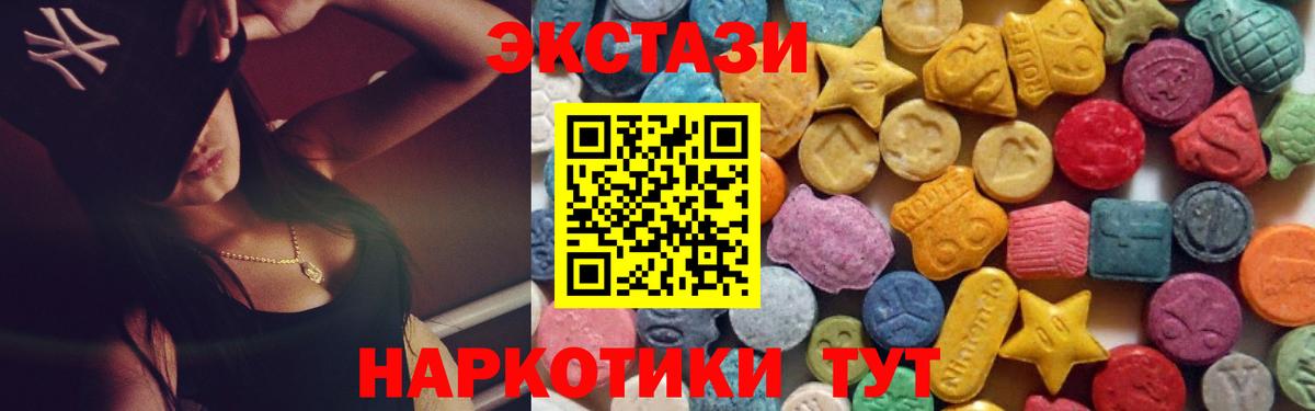 Ecstasy бентли Магадан