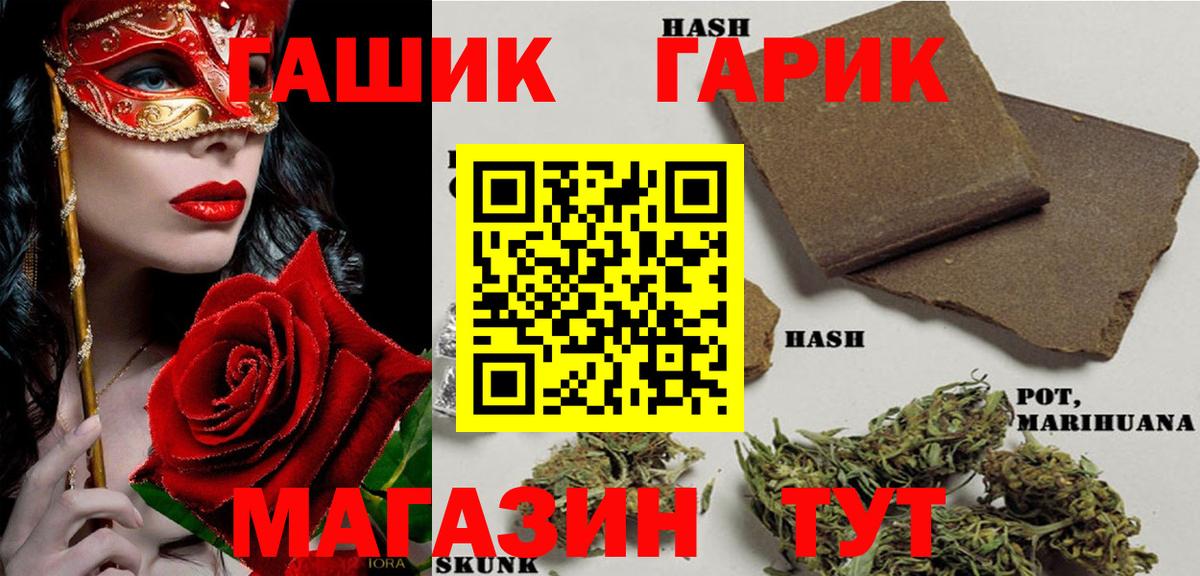 Гашиш AMNESIA HAZE  ГАШ hashish  Магадан  Вход с VPN 
