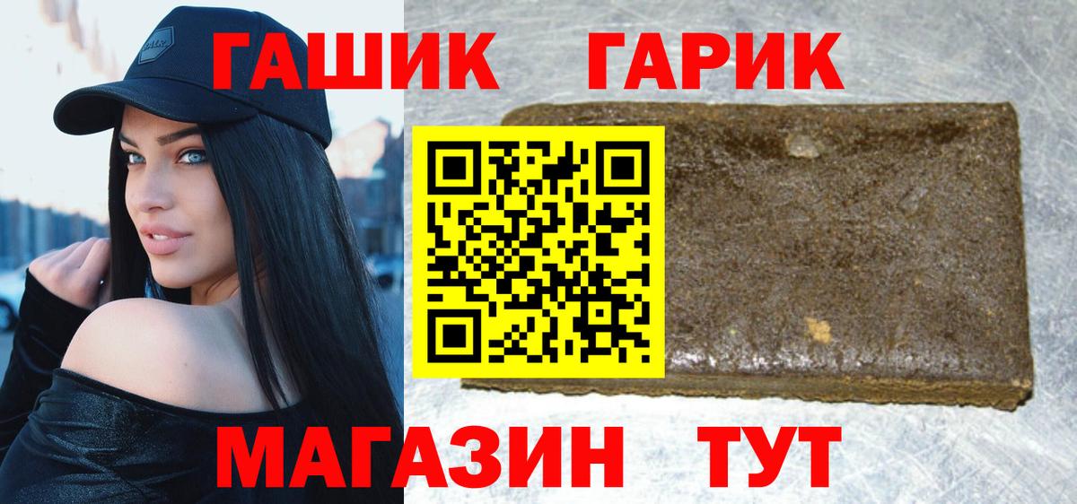 Гашиш 40% ТГК Магадан