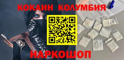 мяу мяу кристалл Донецк