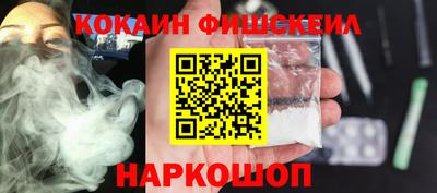 мяу мяу кристалл Донецк