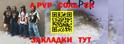 мяу мяу кристалл Донецк