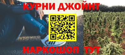 мяу мяу кристалл Донецк