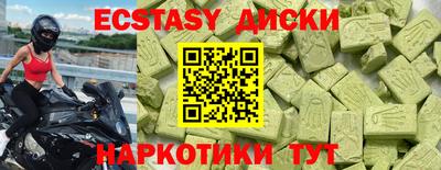 ECSTASY Донской