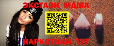 мяу мяу кристалл Донецк