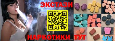 ECSTASY Донской