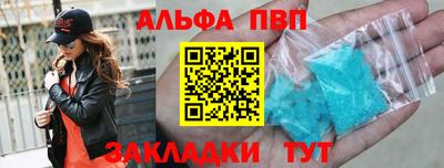 мяу мяу кристалл Донецк