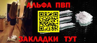 мяу мяу кристалл Донецк