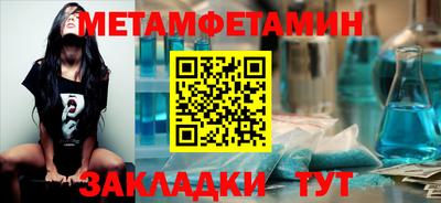 мяу мяу кристалл Донецк