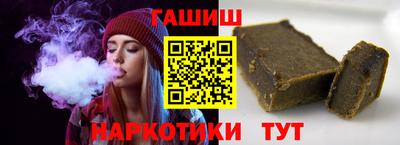 мяу мяу кристалл Донецк