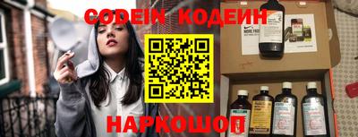 мяу мяу кристалл Донецк