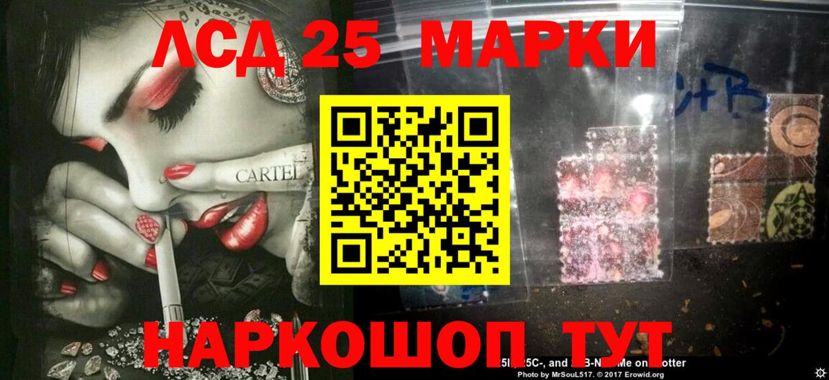 mega маркетплейс  Вход с VPN  ЛСД экстази  Магадан  ЛСД экстази кислота 