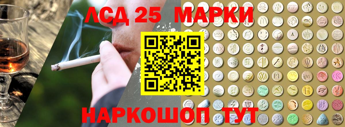 ЛСД экстази ecstasy Магадан