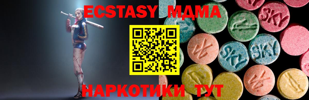 MDMA crystal Магадан