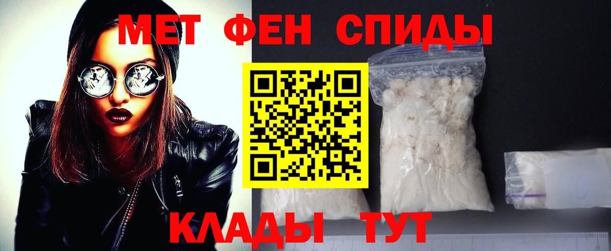 Метамфетамин винт  Вход с VPN  Магадан 