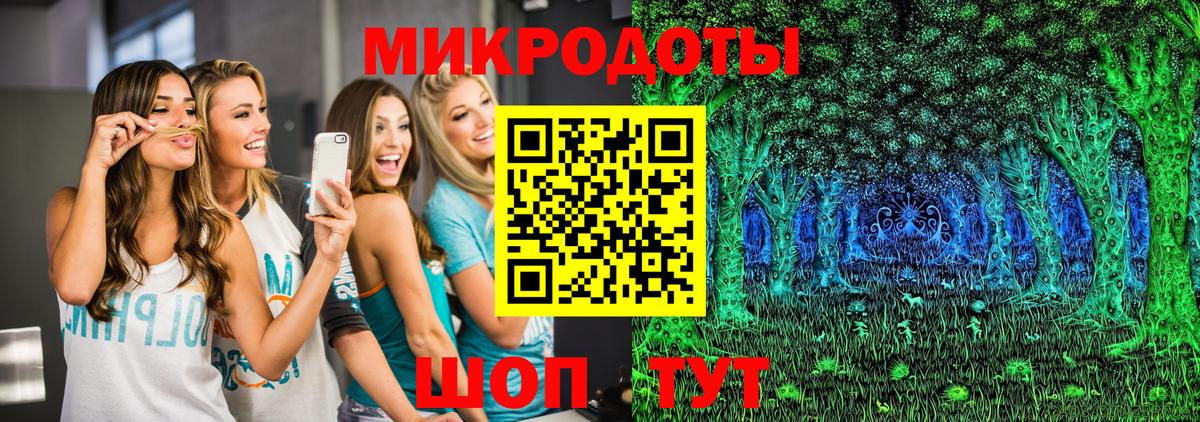 Псилоцибиновые грибы мицелий  Вход с VPN  цена наркотик  Магадан  Псилоцибиновые грибы ЛСД 