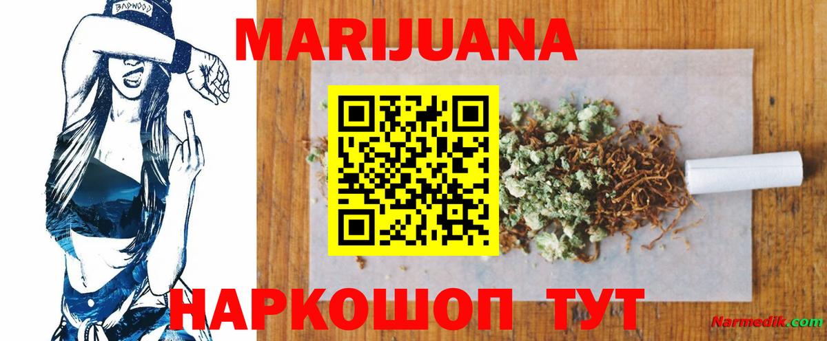 Канабис OG Kush  Бошки Шишки план  Вход с VPN  Магадан  Каннабис AK-47 