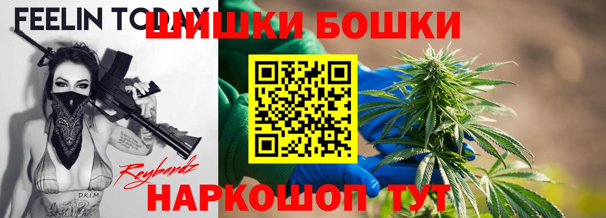 Канабис OG Kush Магадан